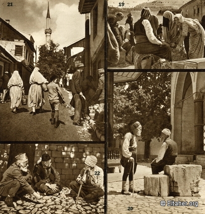Memorabilia - 1960s - Sarajevo 07